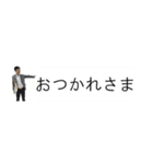 熱血 シンゴヘッドコーチ（個別スタンプ：32）