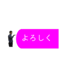 熱血 シンゴヘッドコーチ（個別スタンプ：33）