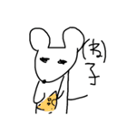 十二支たちのスタンプ（個別スタンプ：1）