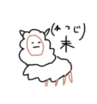 十二支たちのスタンプ（個別スタンプ：9）