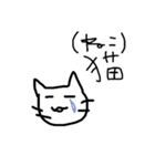 十二支たちのスタンプ（個別スタンプ：14）