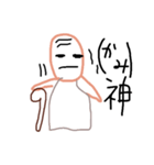 十二支たちのスタンプ（個別スタンプ：15）