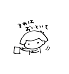 ほわこのほんわかスタンプ（個別スタンプ：9）