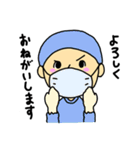 ナースまきまき（個別スタンプ：12）