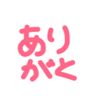 脱力系スタンプ（個別スタンプ：2）