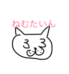脱力系スタンプ（個別スタンプ：7）