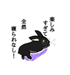 モナカです 2 （黒ウサギ～悪さ多め～）（個別スタンプ：7）