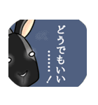 モナカです 2 （黒ウサギ～悪さ多め～）（個別スタンプ：13）