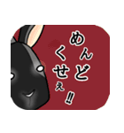 モナカです 2 （黒ウサギ～悪さ多め～）（個別スタンプ：14）