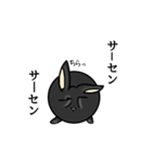 モナカです 2 （黒ウサギ～悪さ多め～）（個別スタンプ：16）