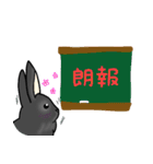 モナカです 2 （黒ウサギ～悪さ多め～）（個別スタンプ：23）