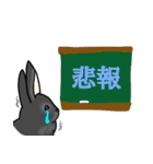 モナカです 2 （黒ウサギ～悪さ多め～）（個別スタンプ：24）