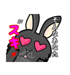 モナカです 2 （黒ウサギ～悪さ多め～）（個別スタンプ：27）