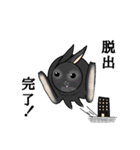 モナカです 2 （黒ウサギ～悪さ多め～）（個別スタンプ：28）