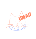 俺のねこちゃん（個別スタンプ：2）