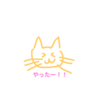 俺のねこちゃん（個別スタンプ：3）