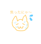 俺のねこちゃん（個別スタンプ：5）