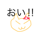 俺のねこちゃん（個別スタンプ：6）