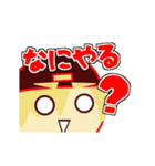 育て！こりん6アイコンスタンプ！（個別スタンプ：8）