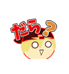 育て！こりん6アイコンスタンプ！（個別スタンプ：17）