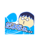 育て！こりん6アイコンスタンプ！（個別スタンプ：18）
