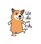 Dog in Town Gang（個別スタンプ：7）