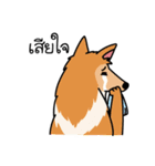 Dog in Town Gang（個別スタンプ：23）