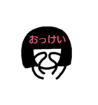 およねスタンプ（個別スタンプ：3）
