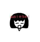 およねスタンプ（個別スタンプ：4）