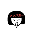 およねスタンプ（個別スタンプ：6）