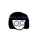 およねスタンプ（個別スタンプ：7）