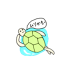 カメ星人 カメタロくんスタンプ（個別スタンプ：15）