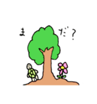 カメ星人 カメタロくんスタンプ（個別スタンプ：23）
