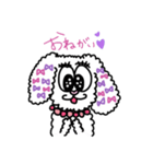 らぶりーワンコの生活。（個別スタンプ：20）