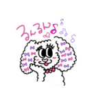 らぶりーワンコの生活。（個別スタンプ：22）