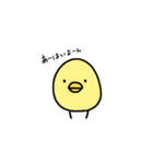 ひよこのにちじょう（個別スタンプ：6）