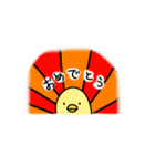 ひよこのにちじょう（個別スタンプ：7）