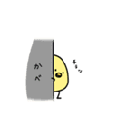 ひよこのにちじょう（個別スタンプ：8）