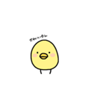 ひよこのにちじょう（個別スタンプ：11）