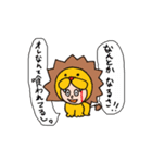 ザ・喰われとるズ（個別スタンプ：2）