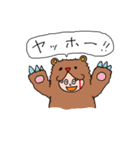 ザ・喰われとるズ（個別スタンプ：3）