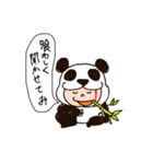 ザ・喰われとるズ（個別スタンプ：6）