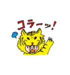 ザ・喰われとるズ（個別スタンプ：10）