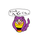 ザ・喰われとるズ（個別スタンプ：11）