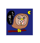 ザ・喰われとるズ（個別スタンプ：12）