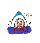 ザ・喰われとるズ（個別スタンプ：13）