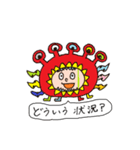 ザ・喰われとるズ（個別スタンプ：15）