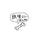 ザ・喰われとるズ（個別スタンプ：16）