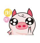 Bright pig（個別スタンプ：5）