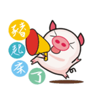 Bright pig（個別スタンプ：6）